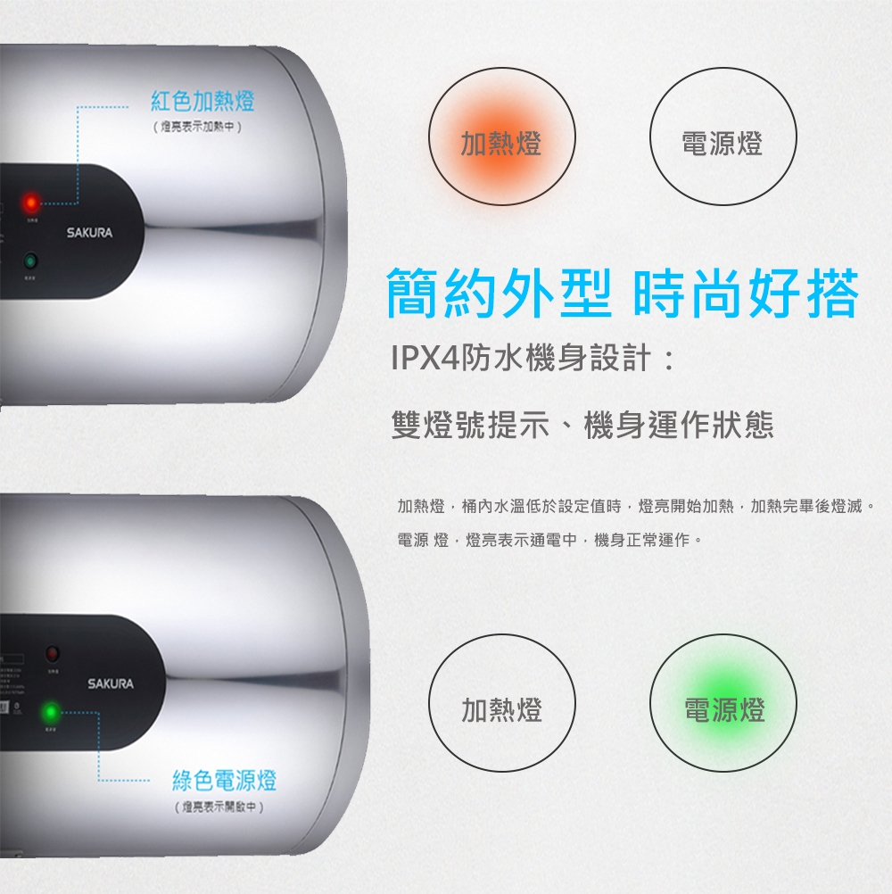 SAKURA櫻花牌 EH-0651 - 詳情3