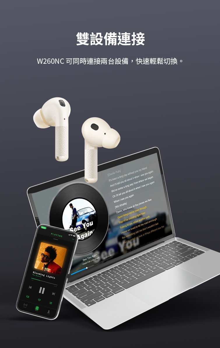 Edifier漫步者 W260NC - 詳情8