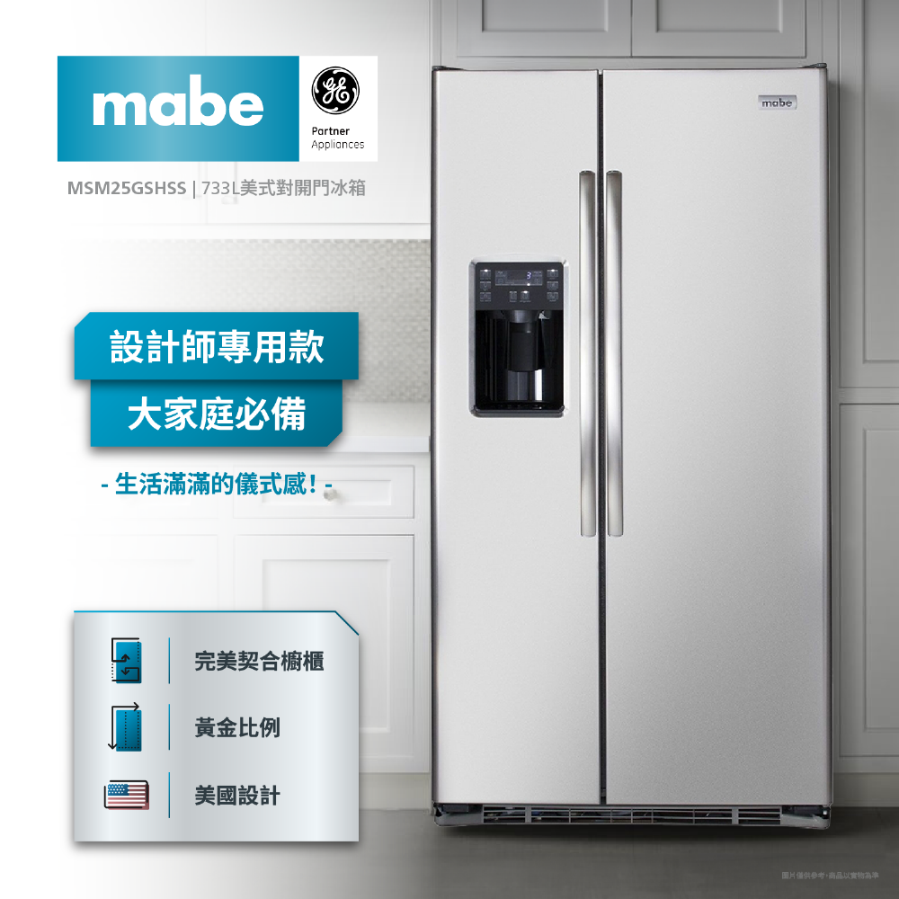GE奇異 MSM25GSHSS - 詳情10