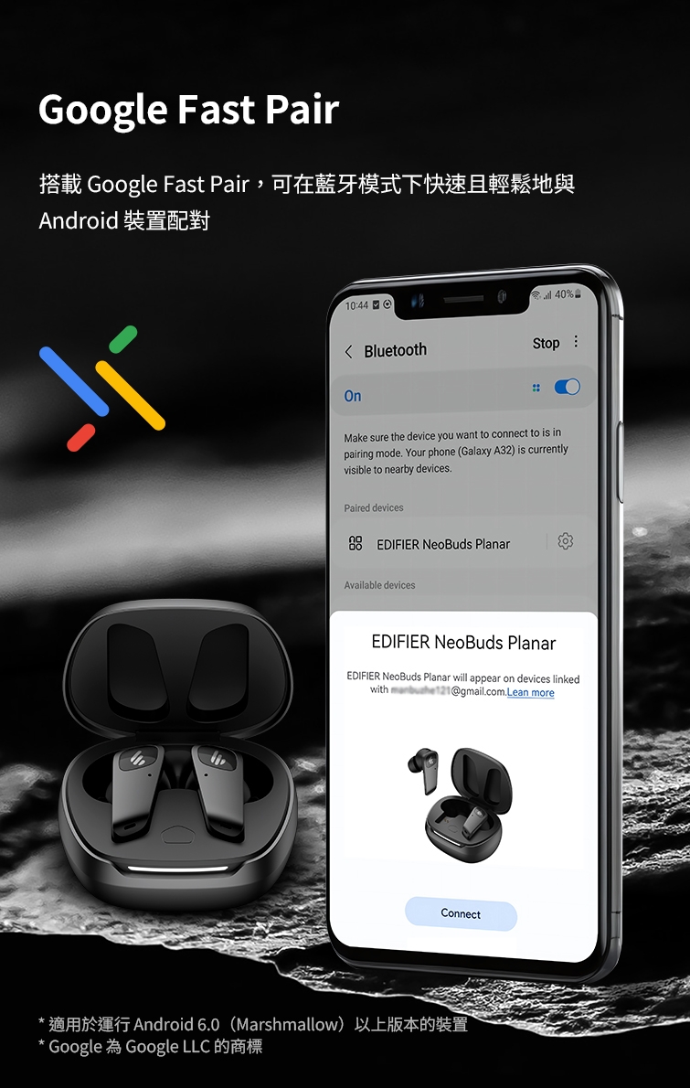 Edifier漫步者 NeoBuds Planar - 詳情9