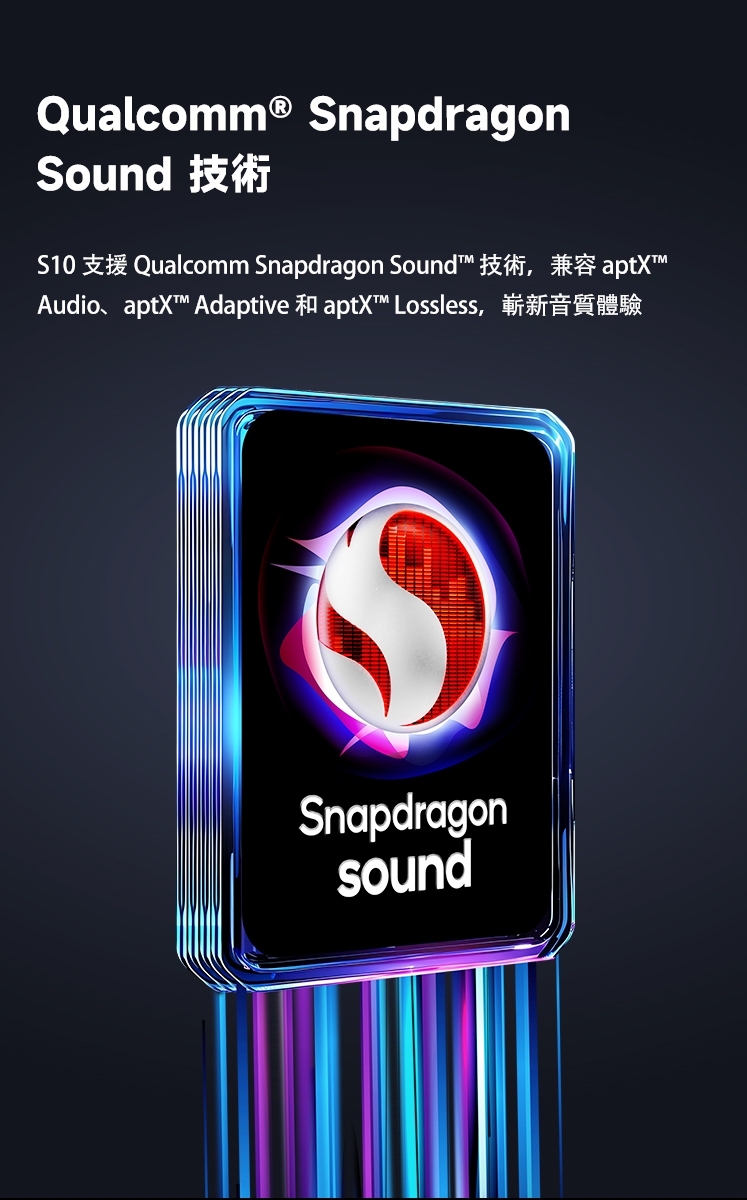 Edifier漫步者 S10 - 詳情9