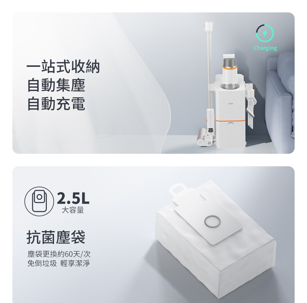 JONR VC10 Pro - 詳情13