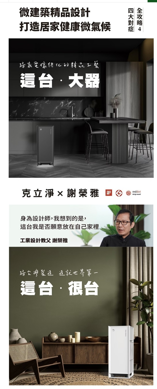 CleanStation克立淨 CS100 - 詳情8