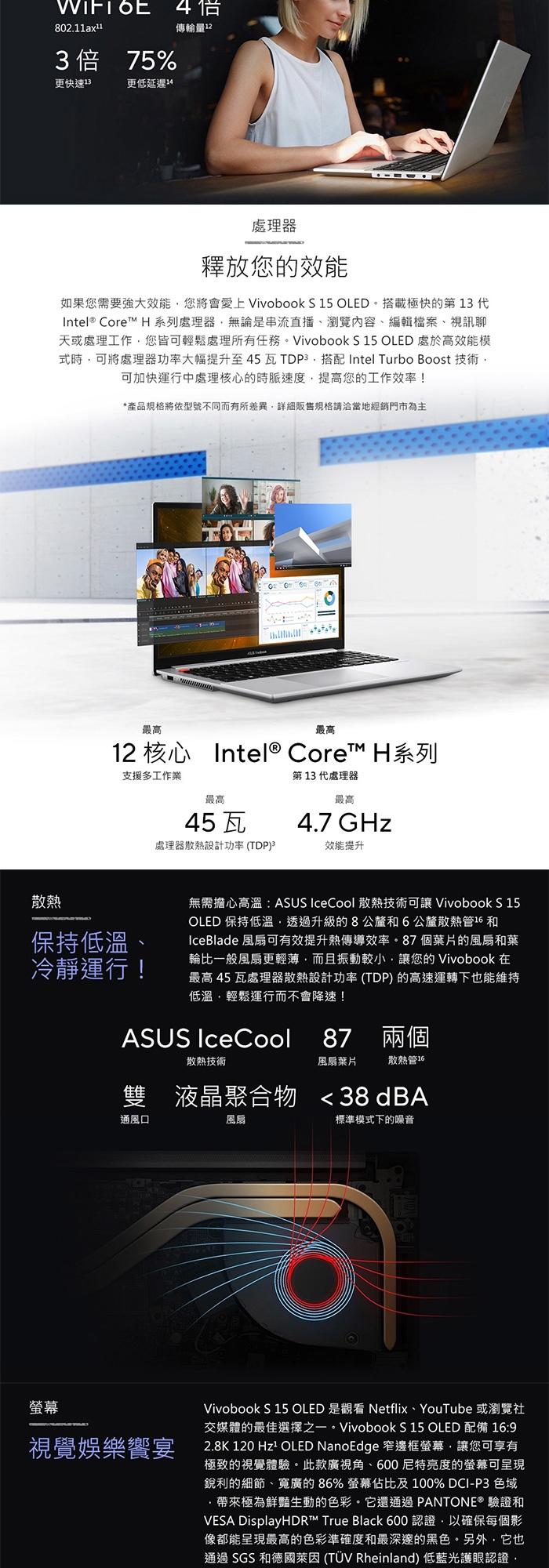 ASUS華碩 S5504VA - 詳情6
