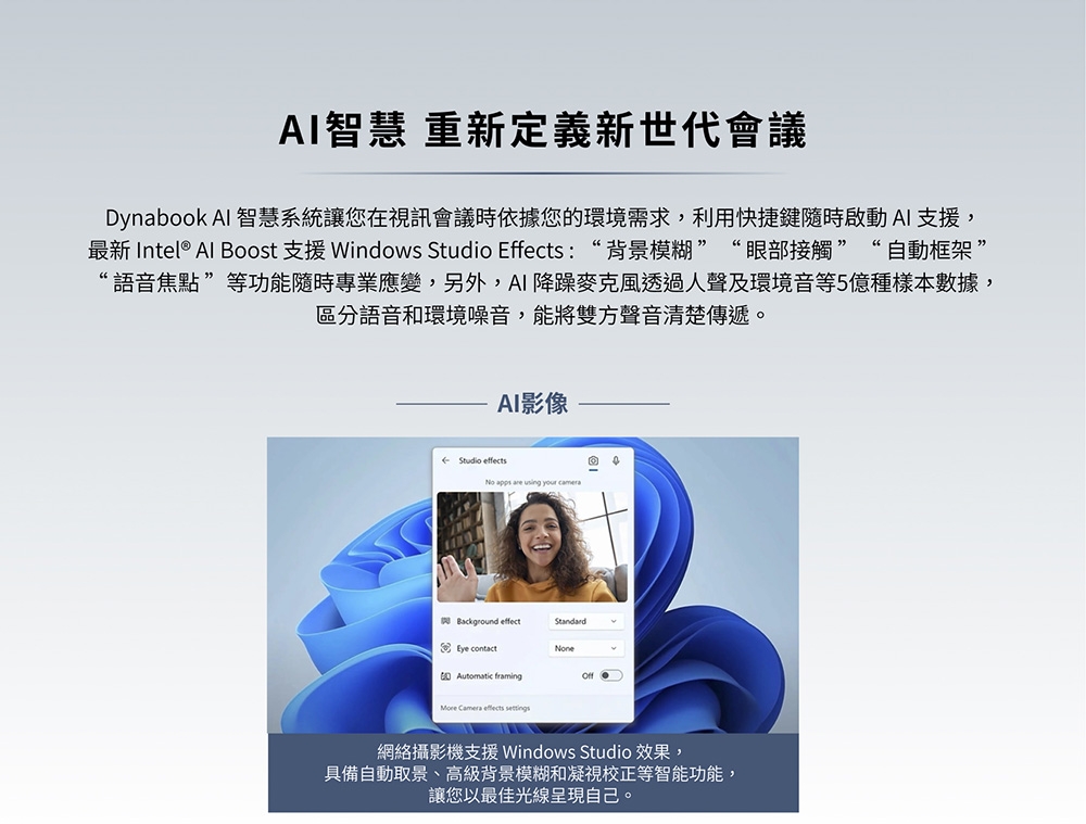 Dynabook X30L-M - 詳情13