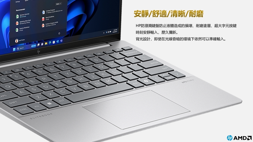 HP 惠普EliteBook 635 Aero G11商用筆電(R5-8640U/16G/512G SSD/13.3