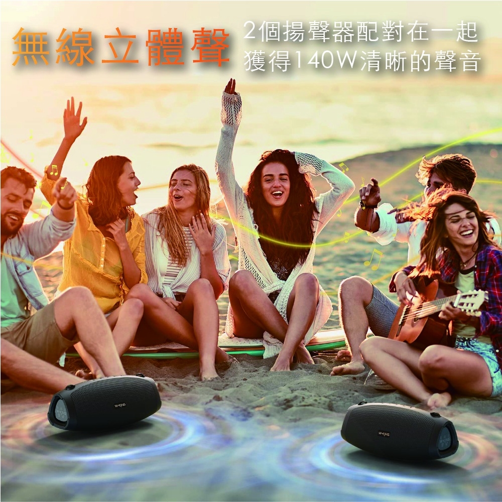 W-KING X10 - 詳情5