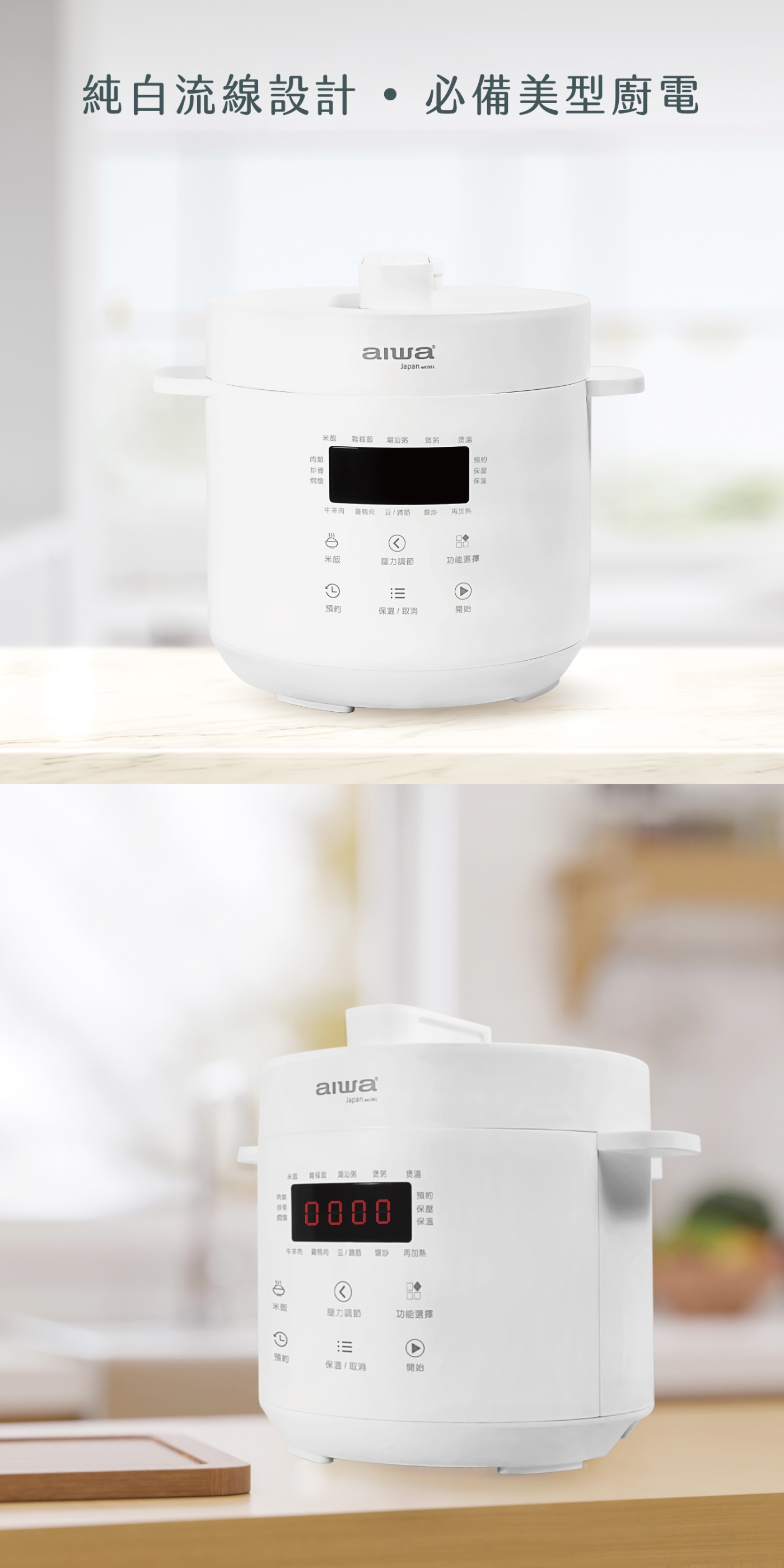 AIWA愛華 DYK-T30 - 詳情2