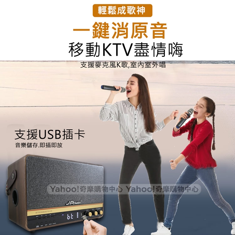 JPOWER震天雷 J-102 - 詳情7