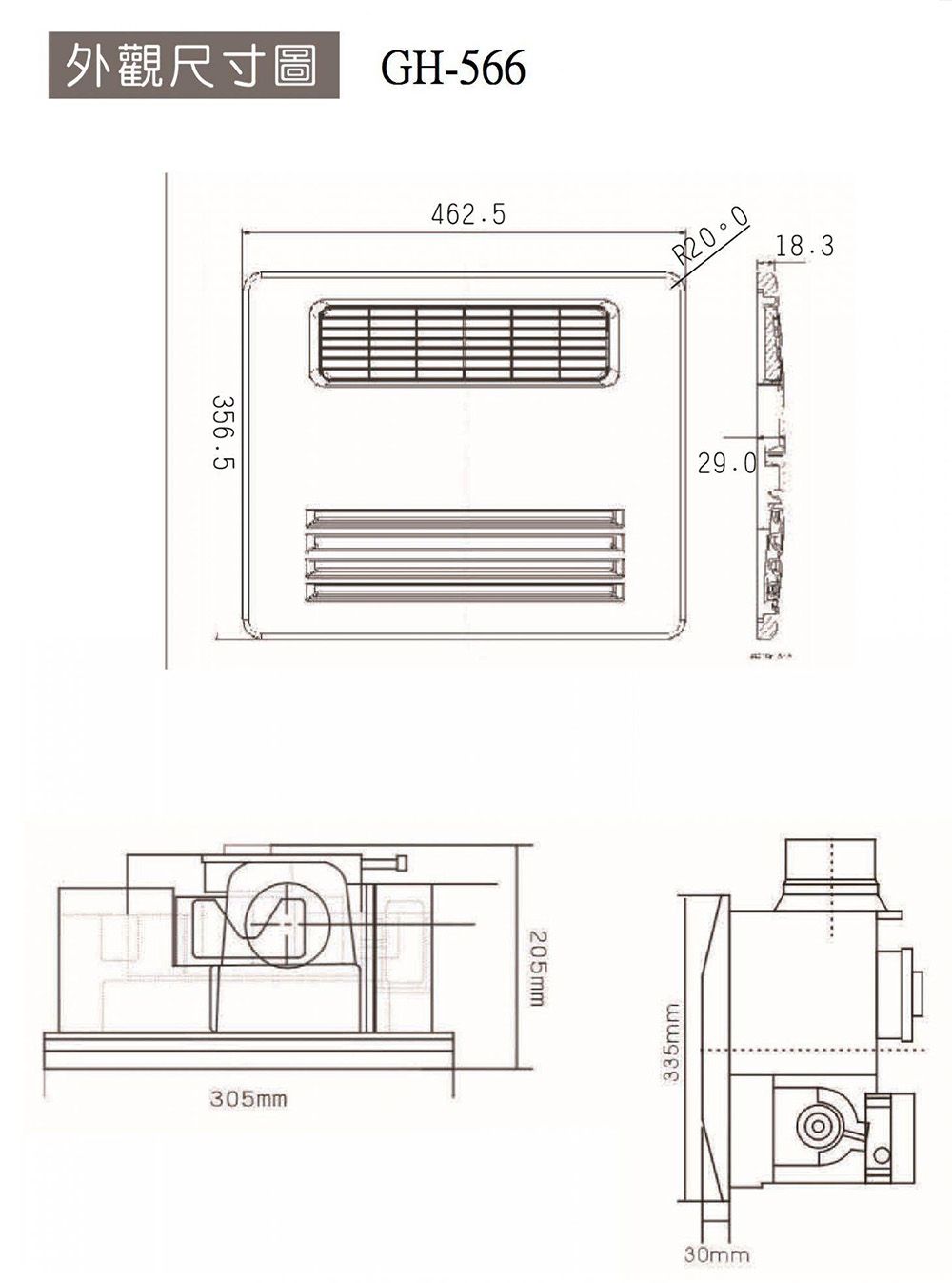 哈適奇 GH-566 - 詳情3