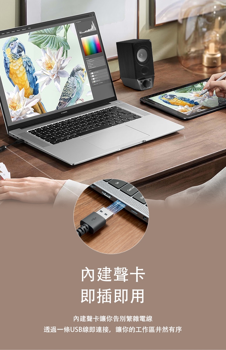 Edifier漫步者 R19BT - 詳情7