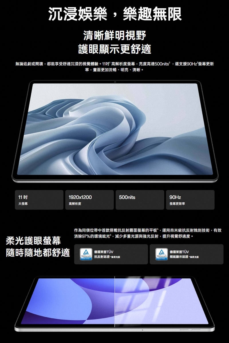 OPPO Pad SE - 詳情4