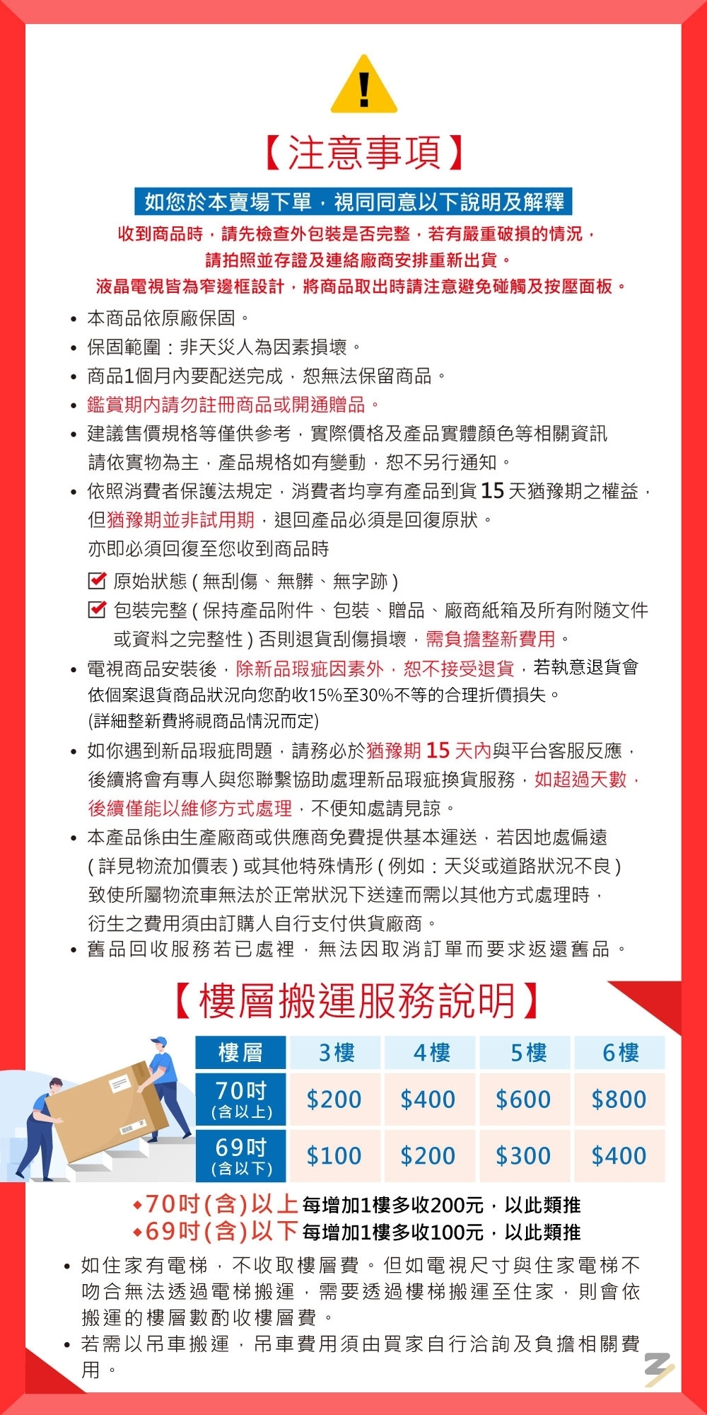 SAMSUNG三星 S32FM702UC - 詳情1