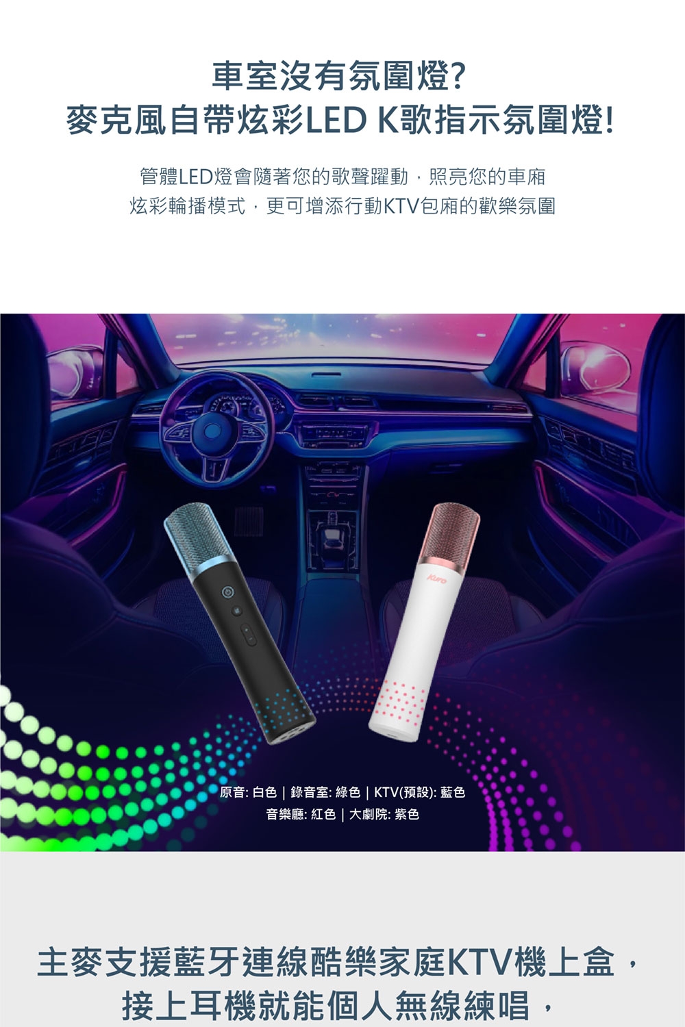 Kuro酷樂 TBM-110AB - 詳情7