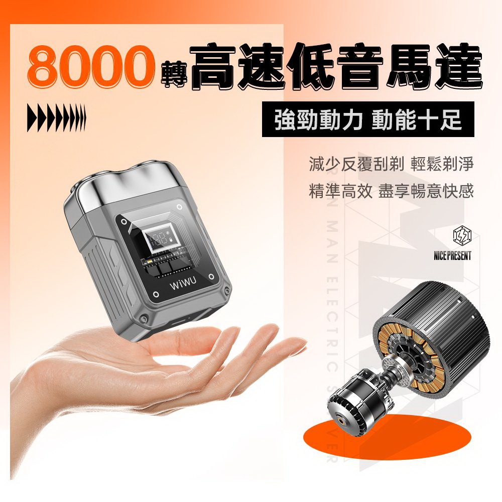 WIWU Wi-SH004-T - 詳情6