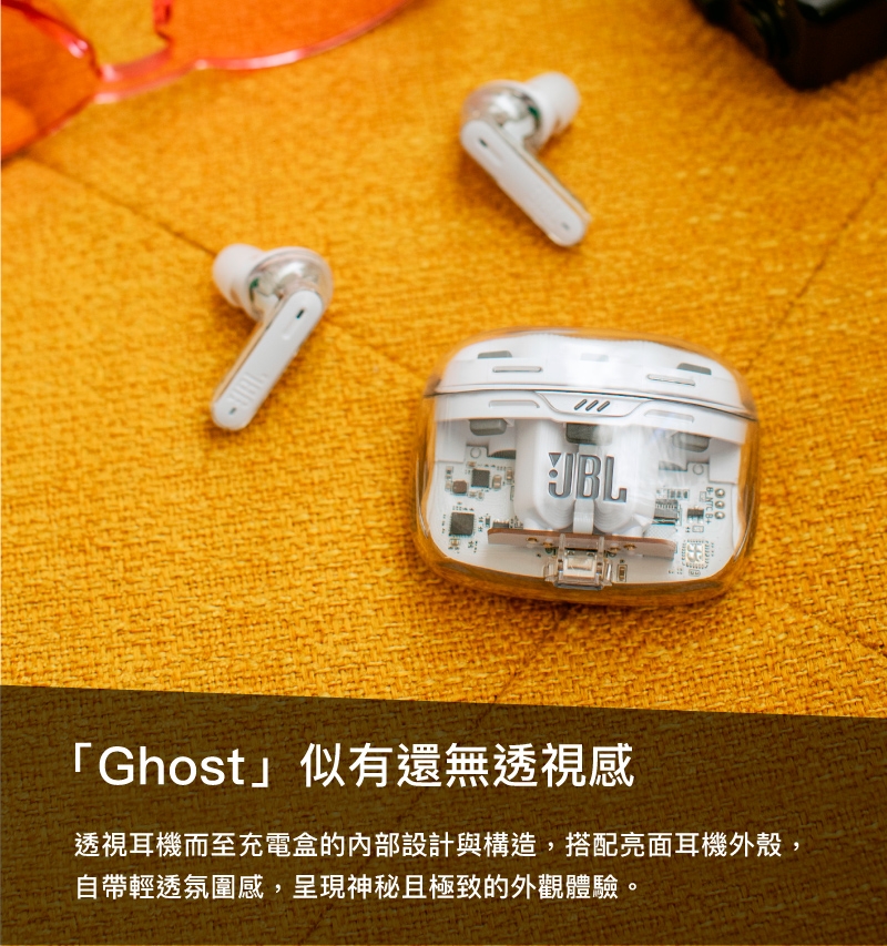 JBL TUNE BEAM - 詳情5