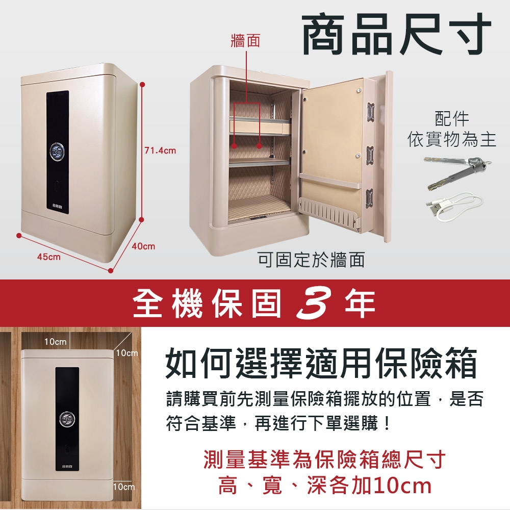 台熱牌 TES-70G - 詳情9