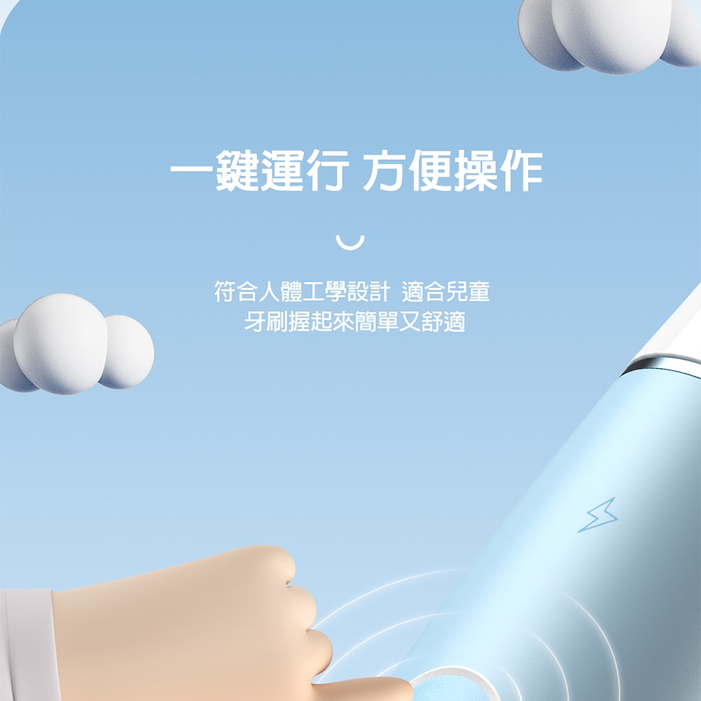 Oclean歐可林 KIDS - 詳情8