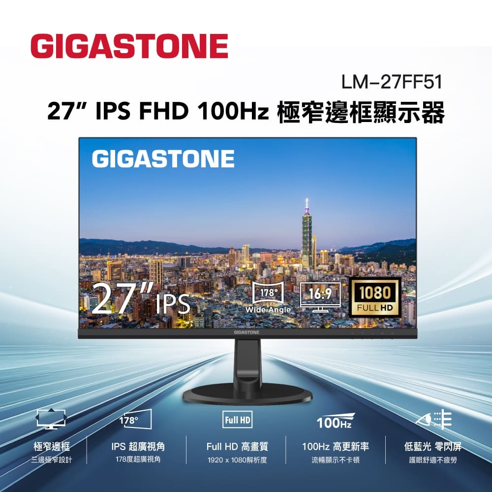 Gigastone立達 LM-27FF51 - 詳情5