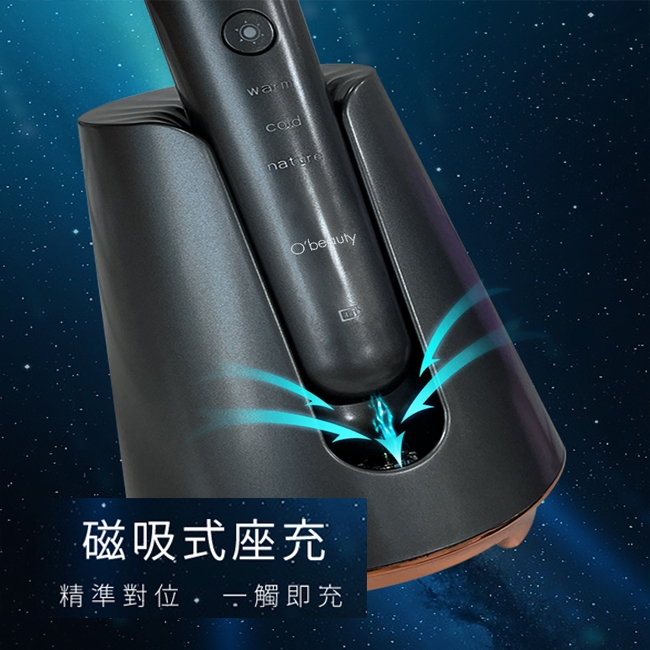 Obeauty奧緹 UFS-168 - 詳情8