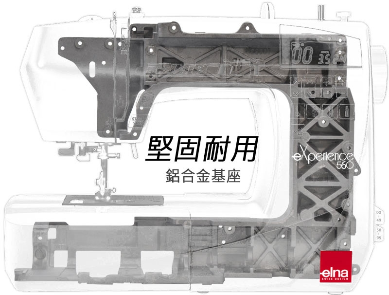 ELNA 560 - 詳情11