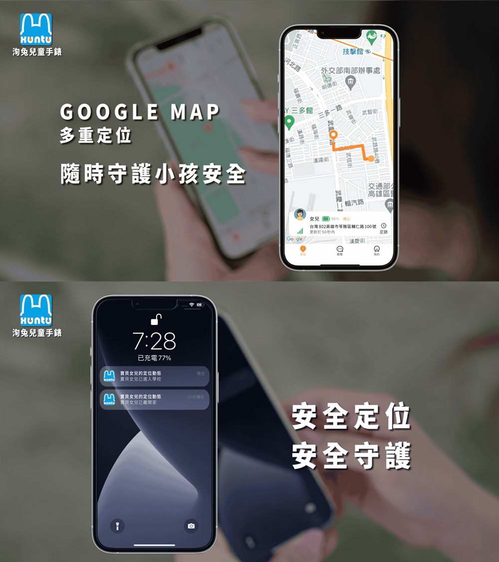 XUNTU ST-01 - 詳情4
