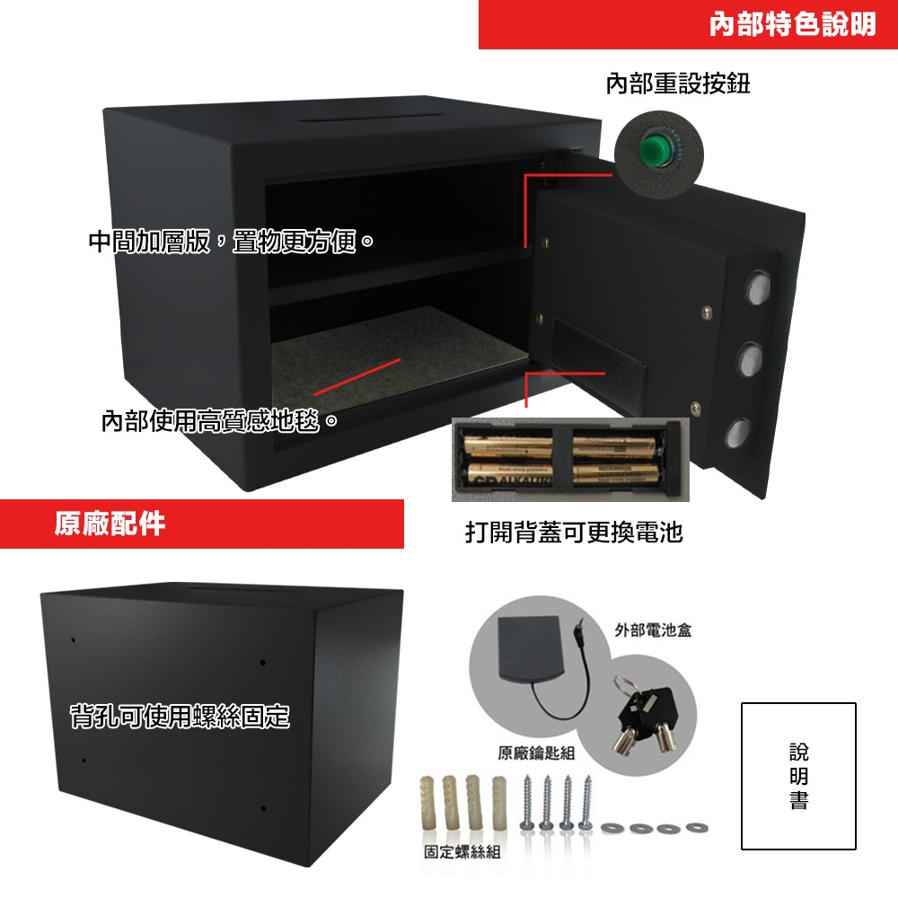 Patriot愛國者 25LA-D - 詳情4