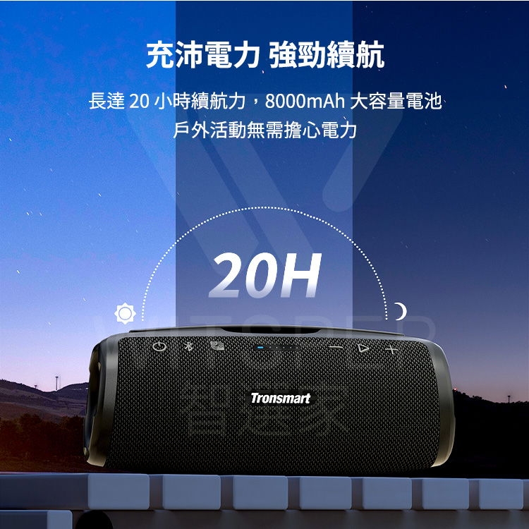 Tronsmart Mirtune S100 - 詳情9