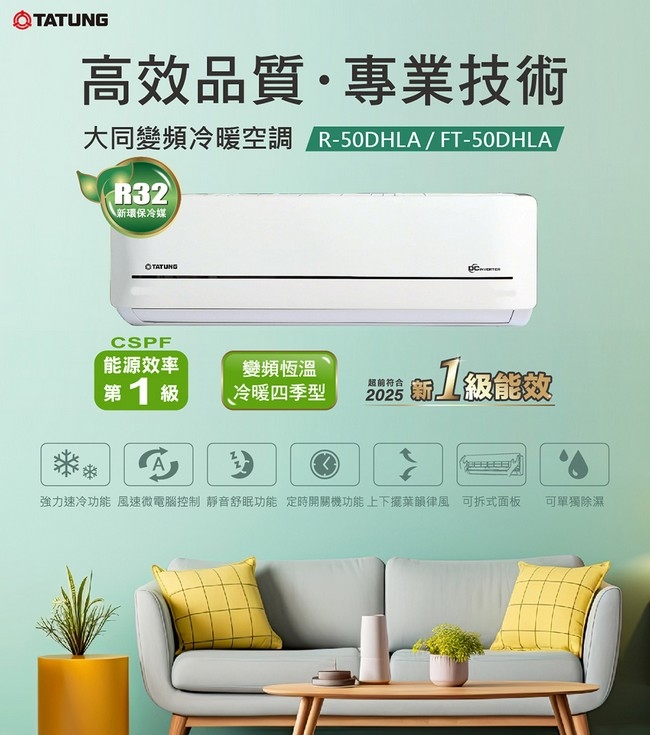 TATUNG大同 R-50DHLA - 詳情6