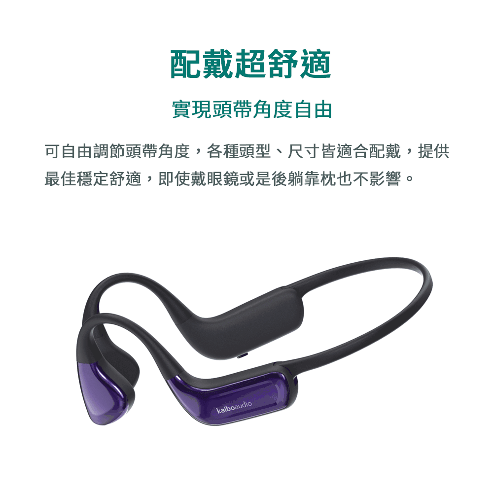 Kaibo Hear Pro - 詳情4