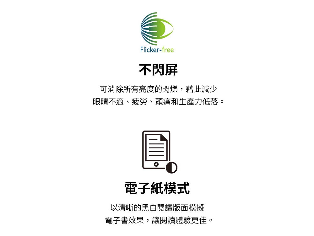 BenQ明碁 GW2491 - 詳情4