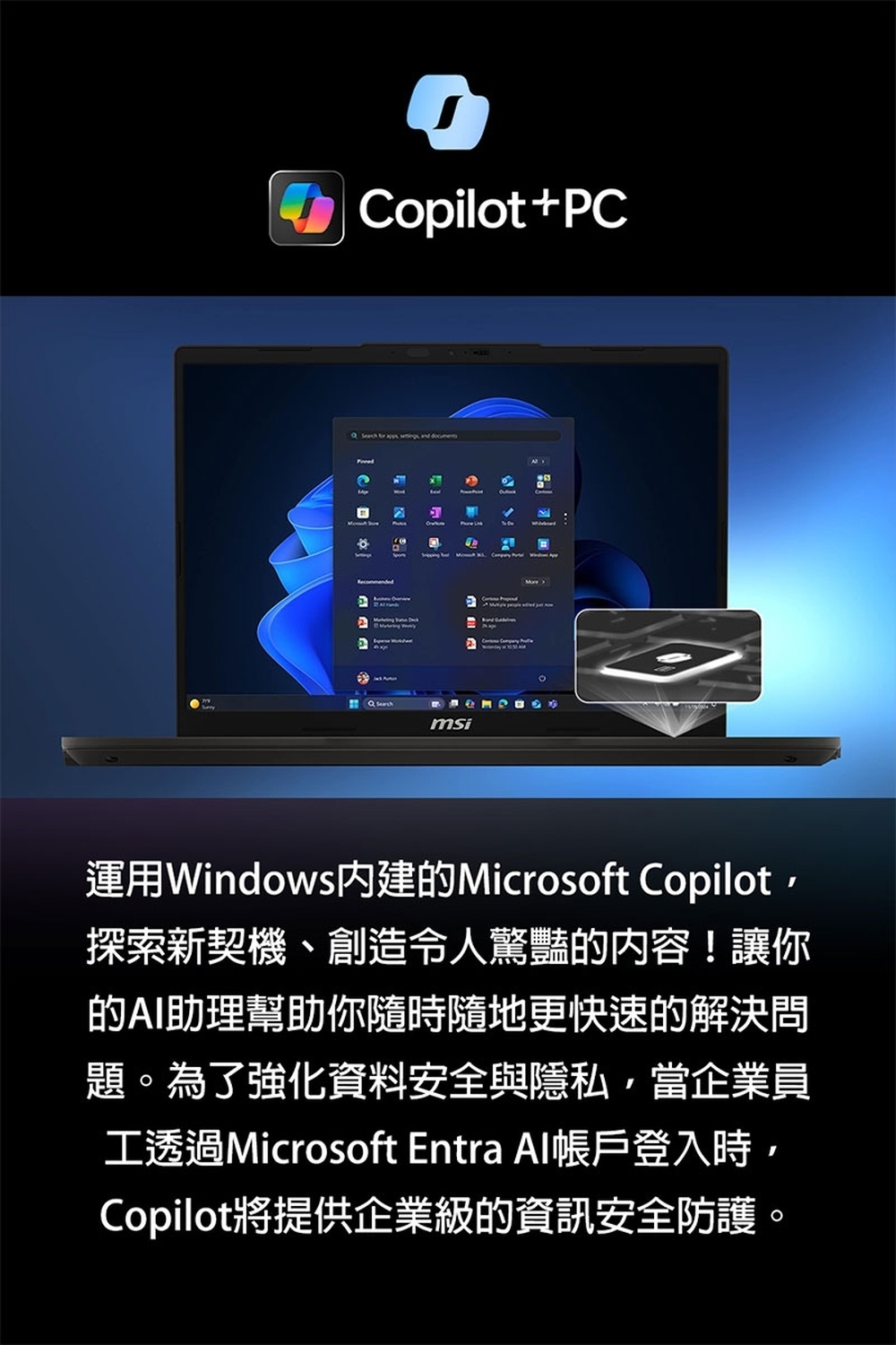 MSI 微星 Katana 15 HX B14WFK-1071TWNN 15.6吋電競特仕筆電(i7-14650HX/32G/1TB SSD/RTX5060/W11)