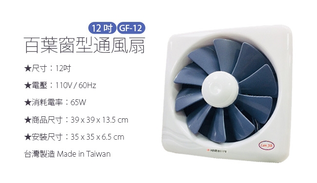 正豐 GF-12 - 詳情1