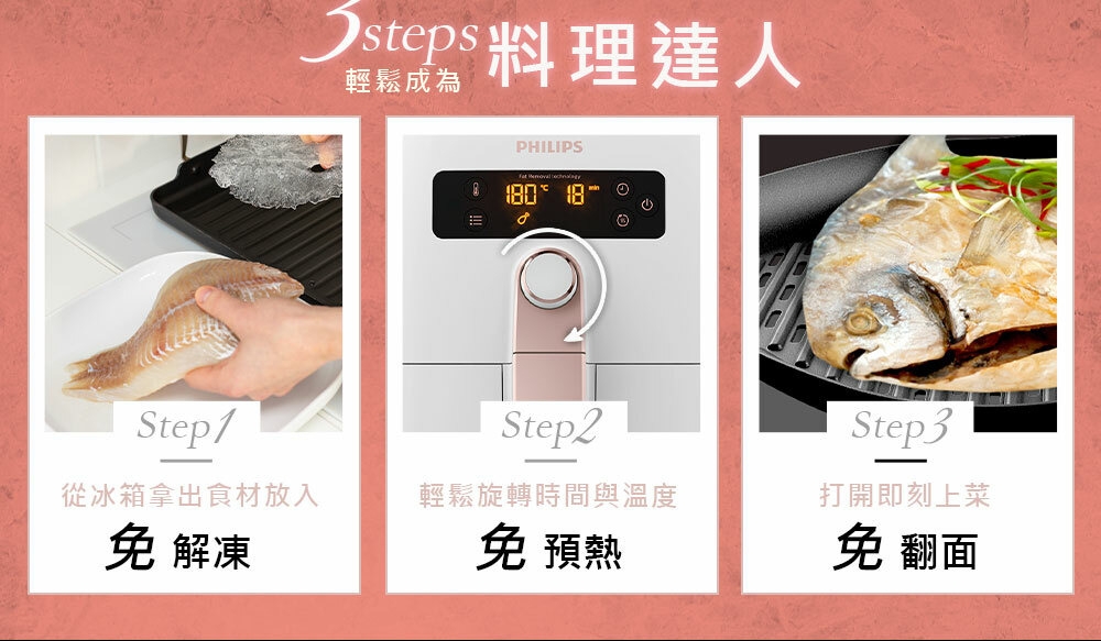 PHILIPS飛利浦 HD9742 - 詳情9