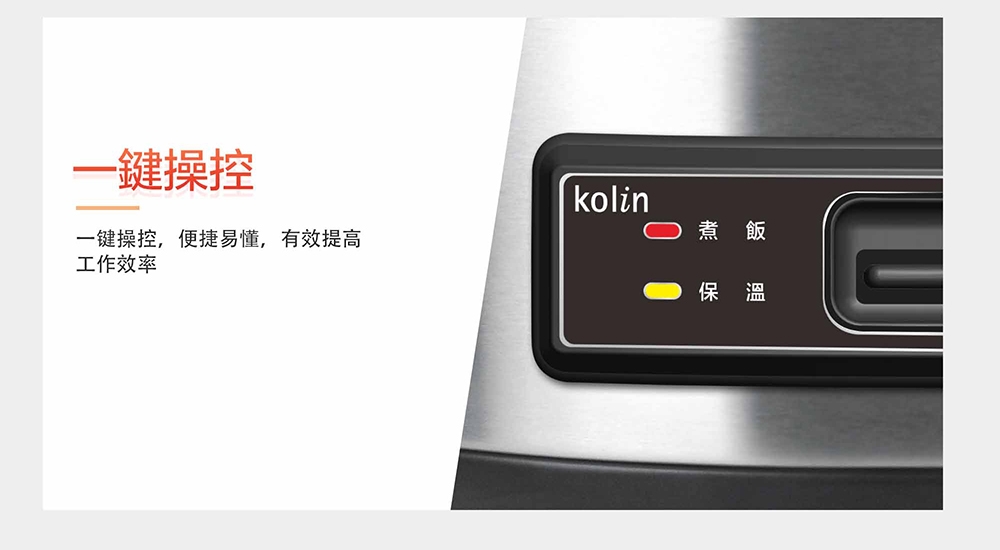 KOLIN歌林 KNJ-KYR201 - 詳情5