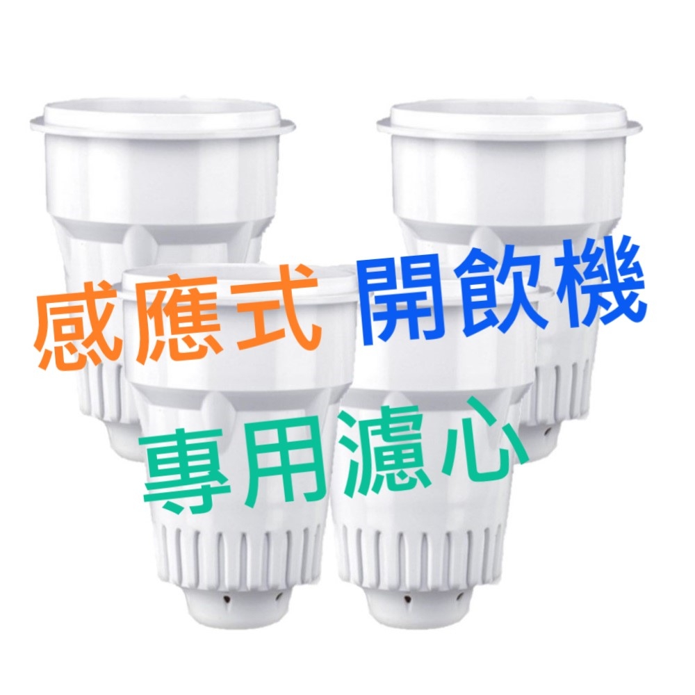 JINKON晶工牌 CF-2524 - 詳情2