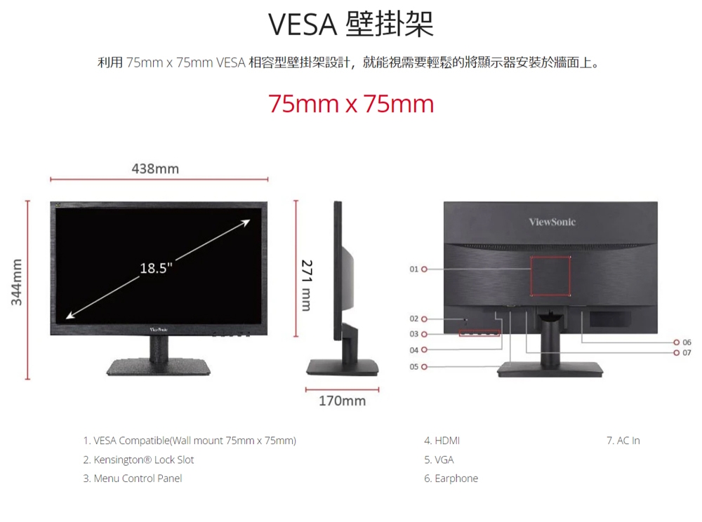 ViewSonic優派 VA1903H-2 - 詳情7
