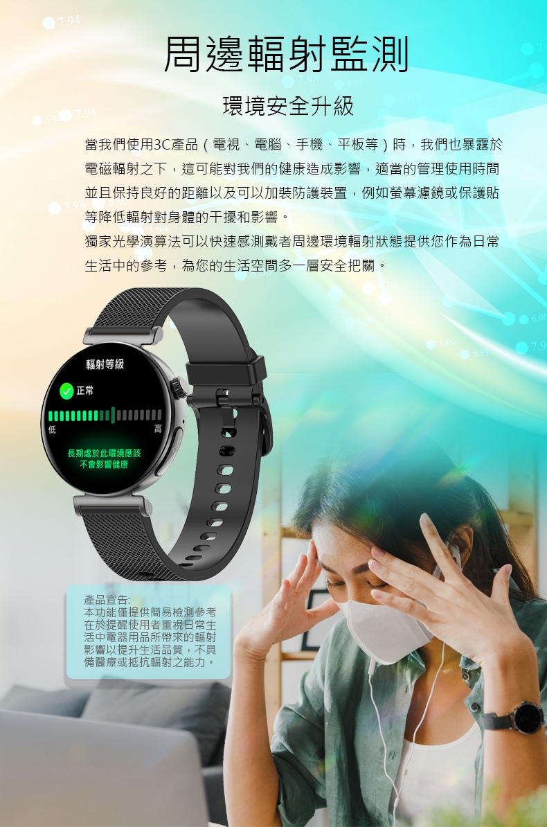 JSmax SW-JA02 - 詳情7