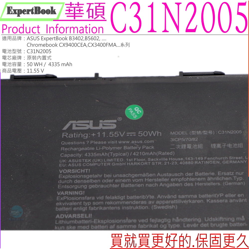 ASUS華碩 B5602CVA - 詳情3