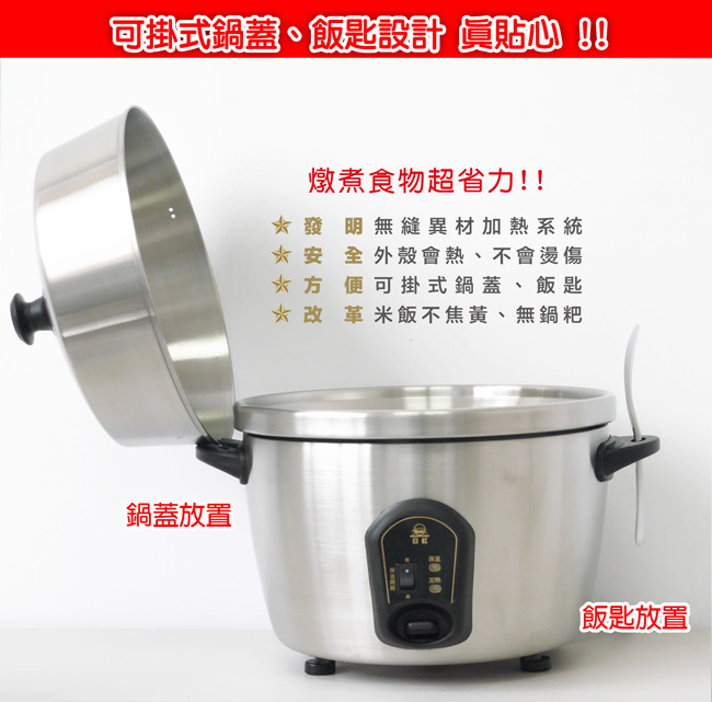 日虹牌 RH-ST11 - 詳情5