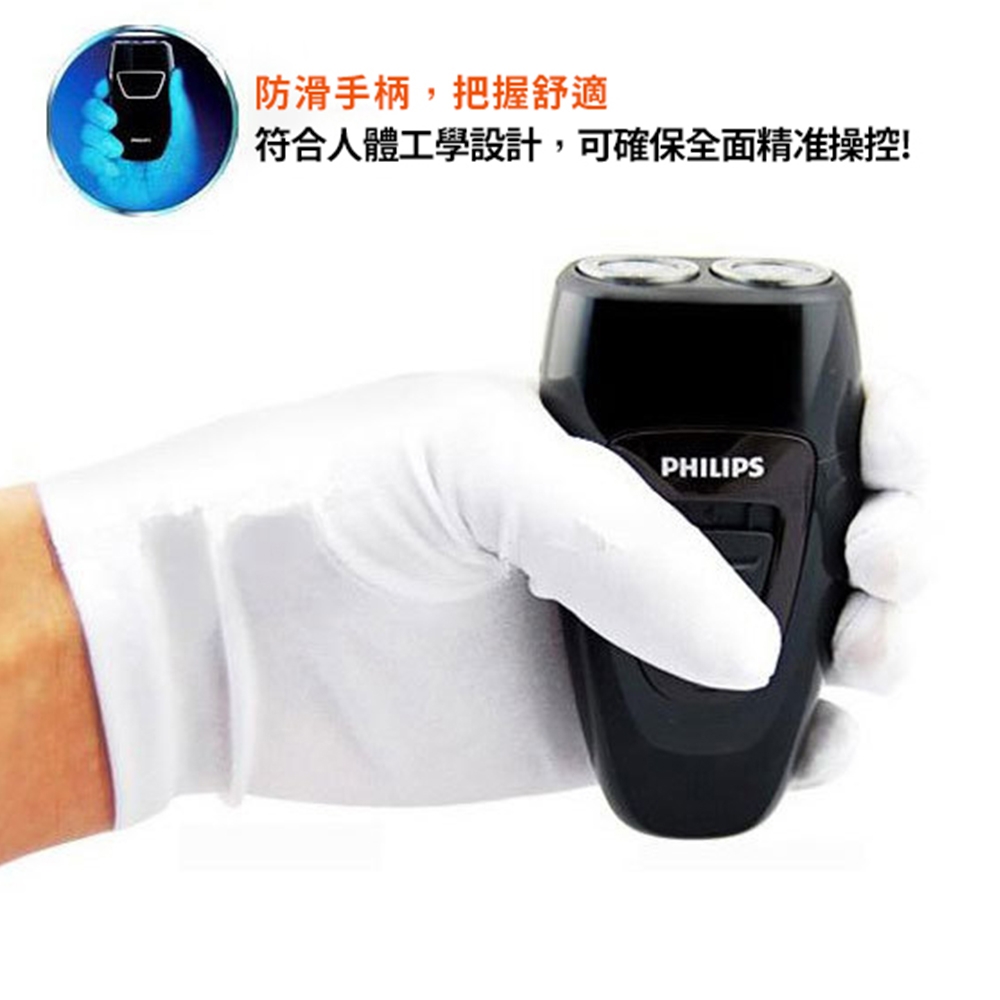 PHILIPS飛利浦 PQ182 - 詳情3