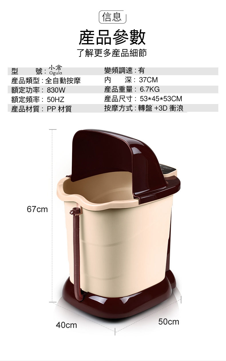 Ogula小倉 37CM 泡腳機 - 詳情7