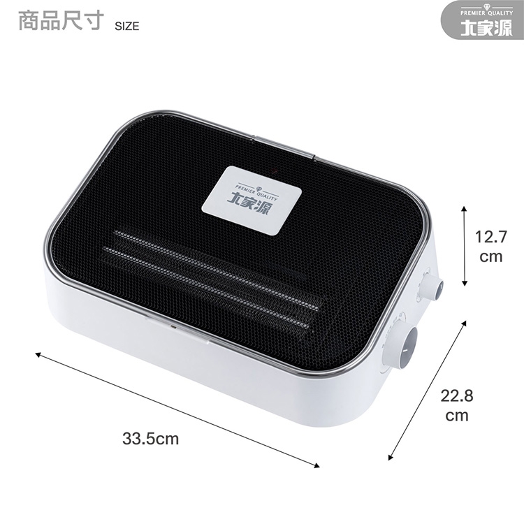 大家源 TCY-860201 - 詳情15