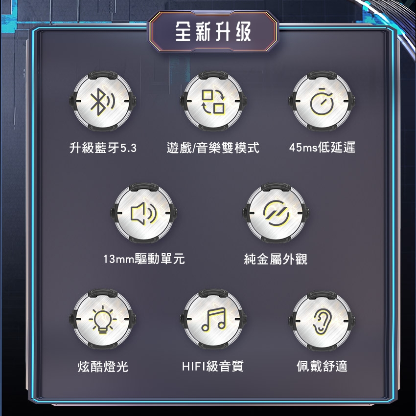 MONSTER魔聲 XKT10 - 詳情8