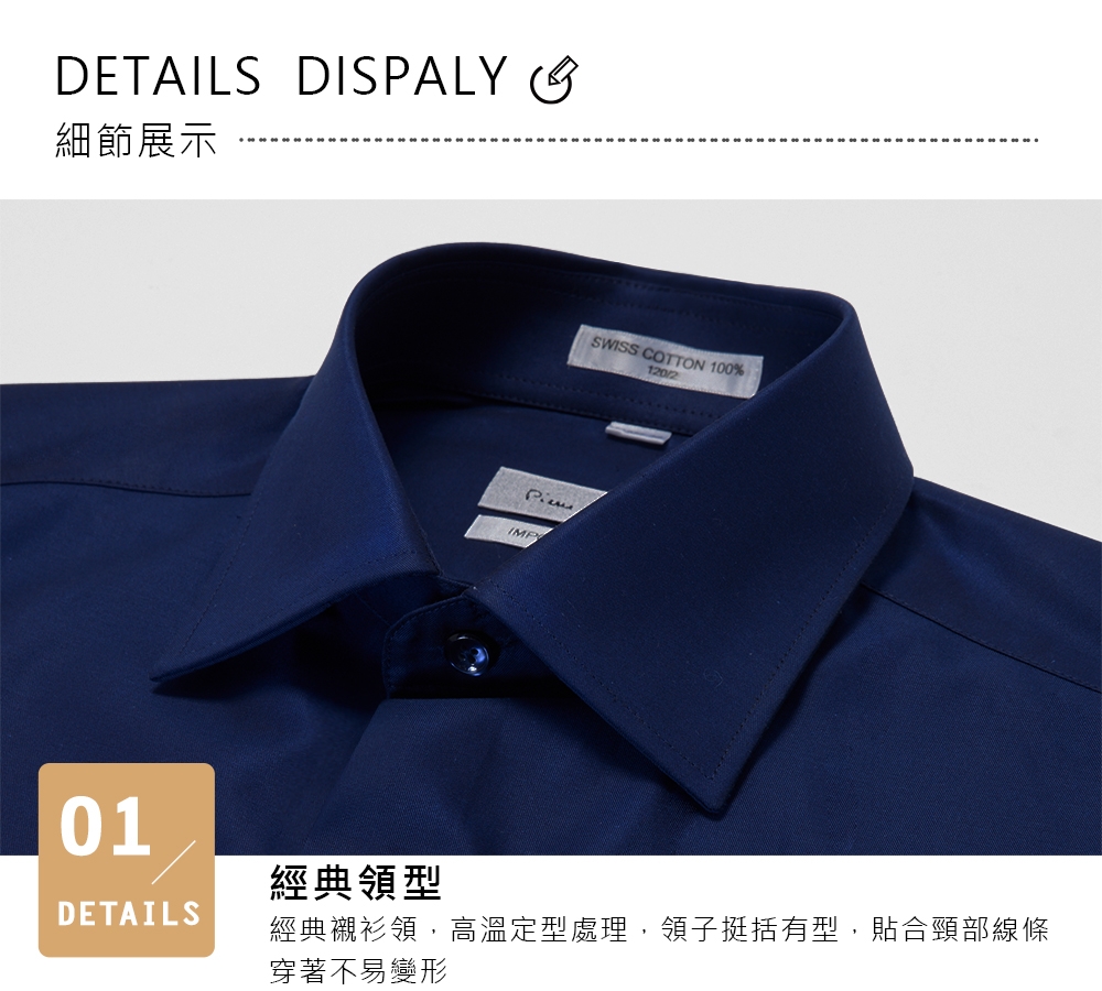 pierre cardin 皮爾卡登男襯衫高紗支綿柔透氣素色短袖襯衫_深藍