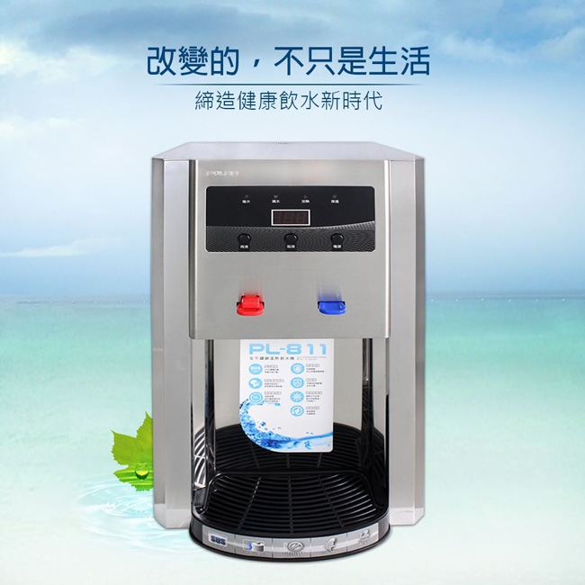 POLAR普樂 PL-811 - 詳情5