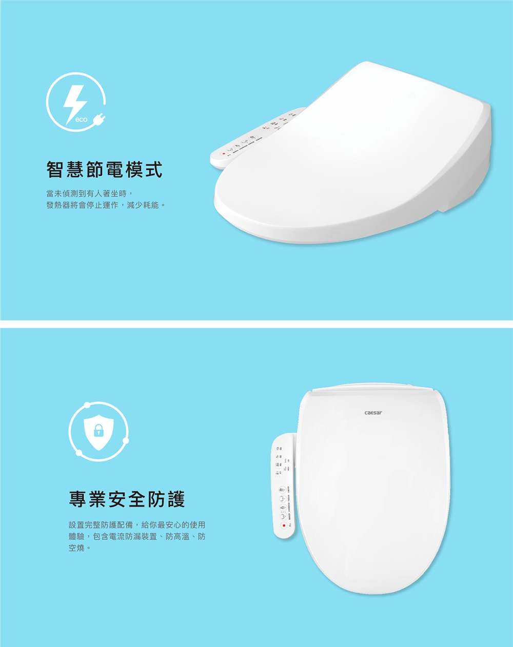 CAESAR凱撒衛浴 TAF178 - 詳情4