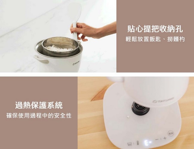 TATUNG大同 TAC-0309EA-W - 詳情15