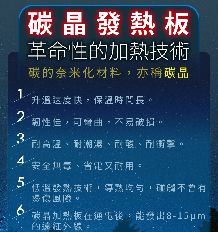 巧福 UC-858A - 詳情11