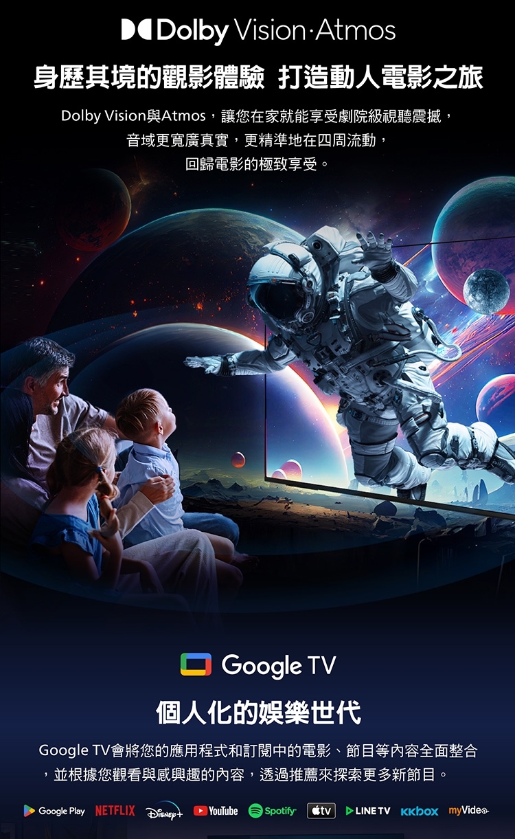 PHILIPS飛利浦 55PQT8369 - 詳情7